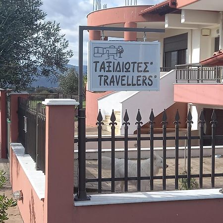 Ταξιδιώτες Travellers Apartment Мегалополис Екстериор снимка