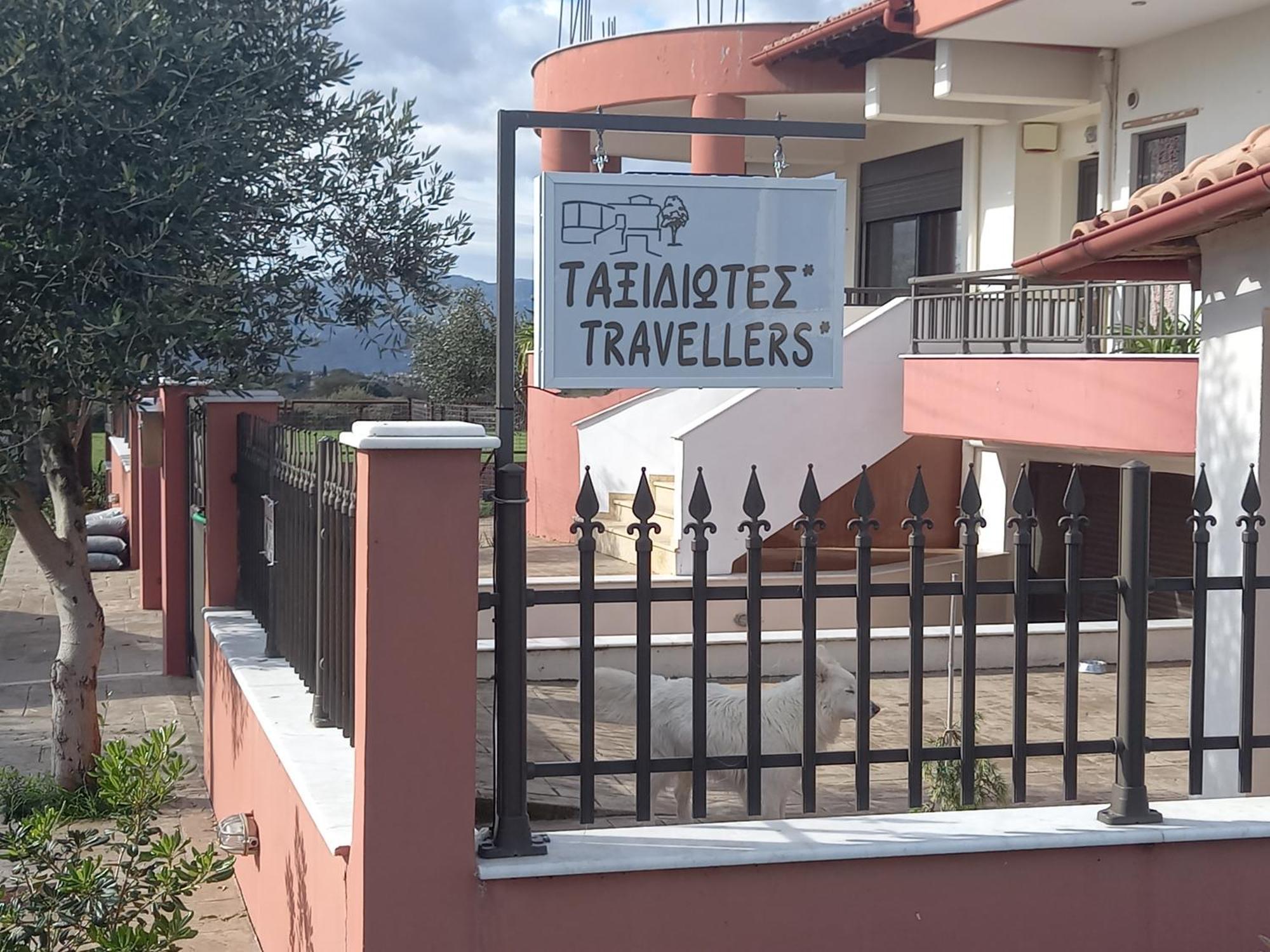 Ταξιδιώτες Travellers Apartment Мегалополис Екстериор снимка