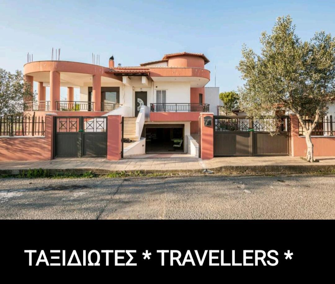 Ταξιδιώτες Travellers Apartment Мегалополис Екстериор снимка